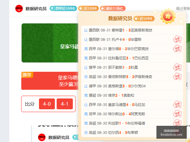 赵维伦亲述,首披国家队,战袍,熊猫体育,熊猫体育官网,官网首页