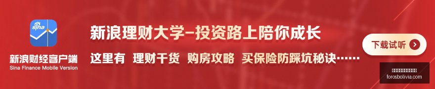 体育品牌电,竞联名款,潮流新品抢,熊猫体育,熊猫体育官网,官网首页