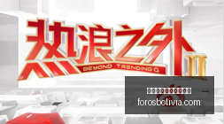 电竞市场规,模持续增长,品牌赞助作,熊猫体育,熊猫体育官网,官网首页
