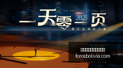 红魔电竞手,机发布,电竞体验升,熊猫体育,熊猫体育官网,官网首页