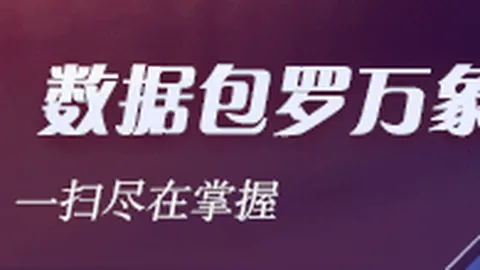 法国足坛新星闪耀：勒伯夫破茧重生，法甲赛场独领风骚世界杯后风采